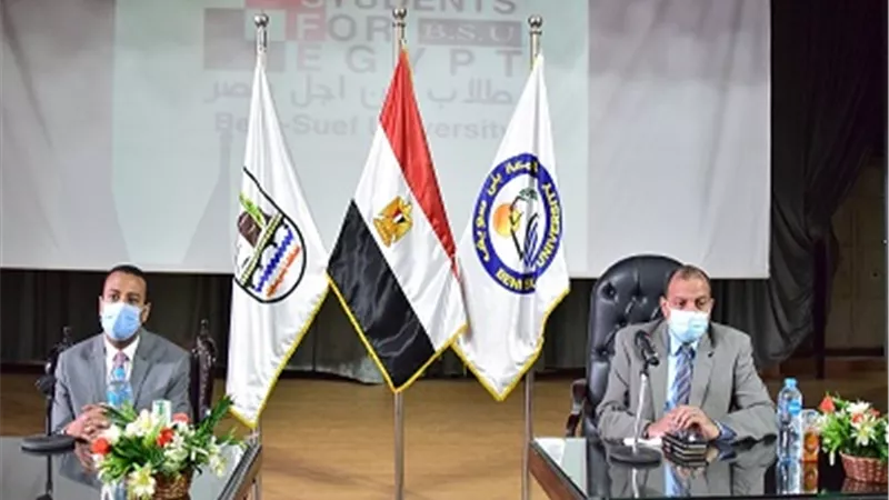 رئيس جامعة بني سويف يشهد تدشين كيان 