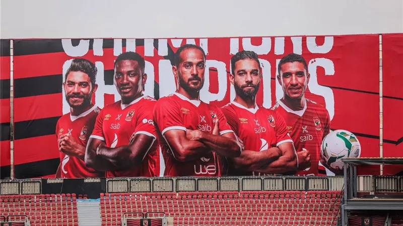 إعلان مواعيد وملاعب مباريات كأس مصر