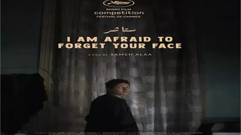 بعد حصده نجمة الجونة الذهبية..عرض 