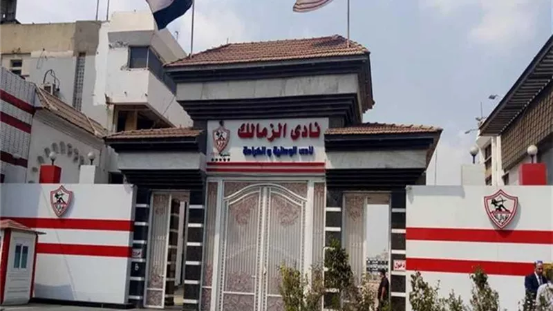 12 حالة خلال 24 ساعة.. تفاصيل إصابات كورونا بنادي الزمالك