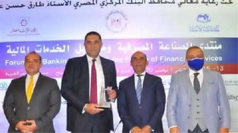 اتحاد المصارف العربية يـُكرم بنك أبوظبي التجاري - مصر خلال فعاليات منتدى «الصناعة المصرفية ومستقبل الخدمات المالية»