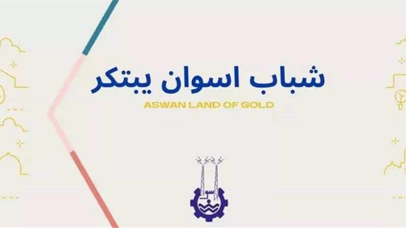 تقديم 520 مشروع إبتكارى ولجنة للفرز والتقيم لإختيار أفضل 100 مشروع