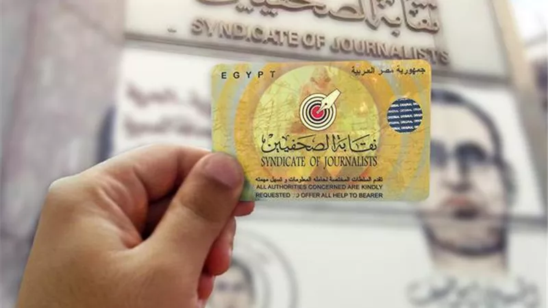 «الصحفيين» تعلن أسماء 145 متقدما للحصول على عضوية النقابة «تحت التمرين» من المؤجلين