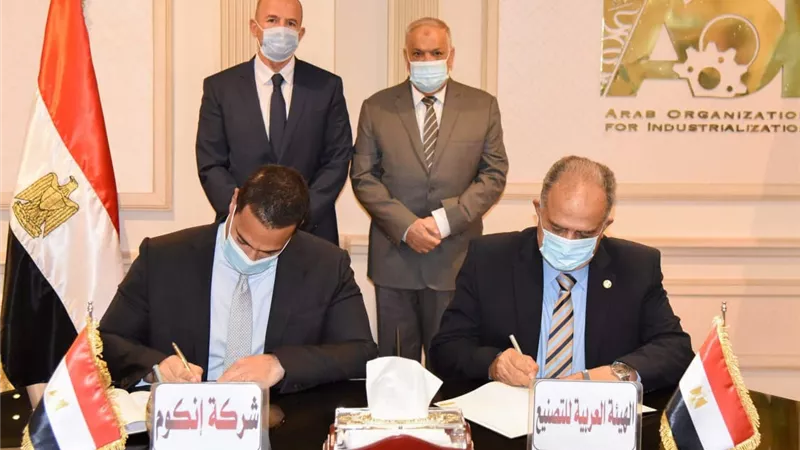 التراس يشهد توقيع بروتوكول تعاون بين العربية للتصنيع والشركة الدولية للخدمات البترولية