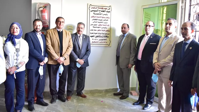 بدء تشغيل معهد النباتات الطبية والعطرية ببنى سويف