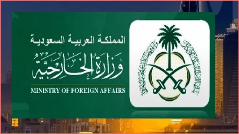 السعودية ترفض خطة إسرائيل لبناء 1257 وحدة استيطانية بالقرب من القدس