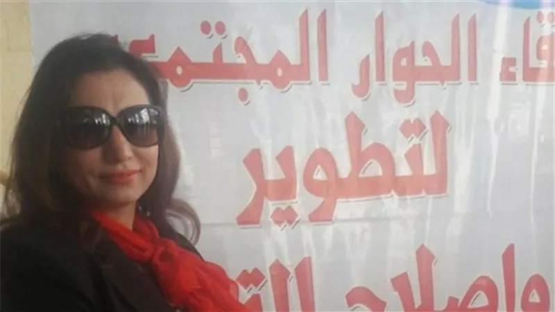 مؤسس 