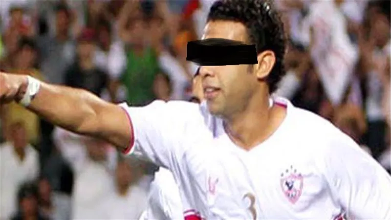 القبض علي لاعب الزمالك السابق في قضية الفيديو العاري