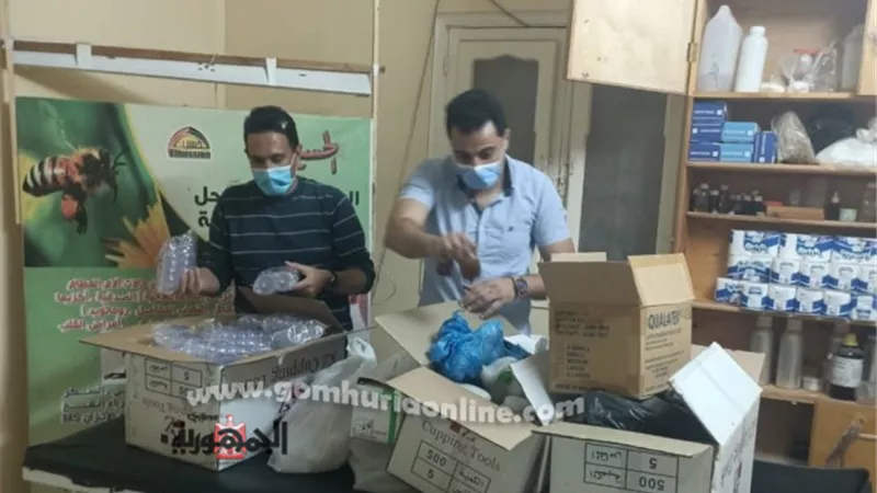 غلق مركز طبي للعلاج بالأعشاب والحجامة يديره مهندس زراعي ببنى سويف