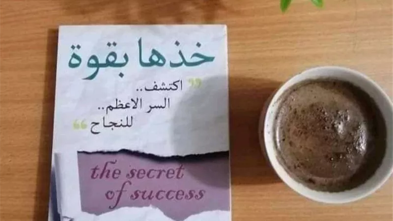 صدور كتاب جديد للكاتب حسام عبد العزيز