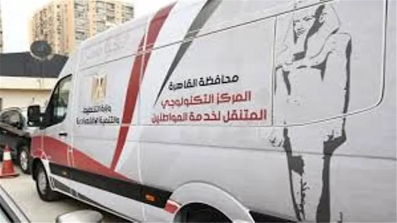 التخطيط: إطلاق مبادرة المركز التكنولوجي المتنقل لخدمات المواطنين