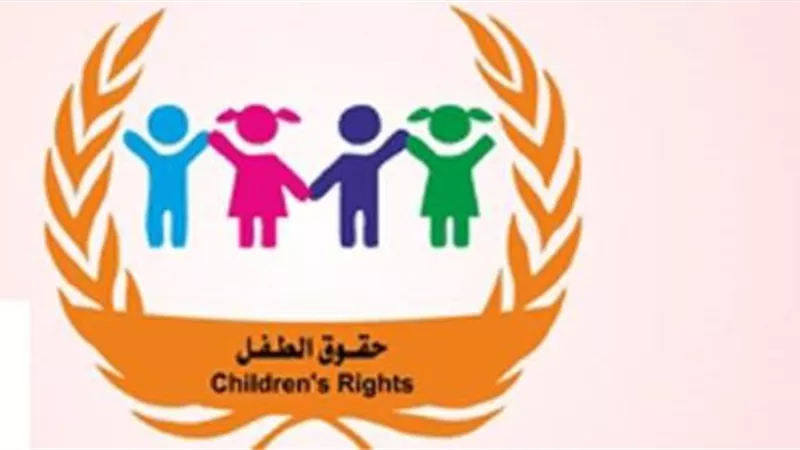 اللجنة العليا لحقوق الانسان: العناية بالاطفال ضمن اولويات مصر الاساسية