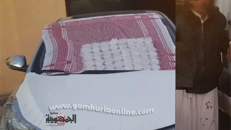 حبس تجارمخدرات بالعامرية بعد ضبطه بـ 10 كيلو هيروين