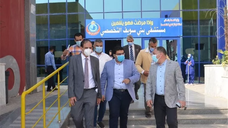نائب محافظ بنى سويف يتفقد مستوى الخدمات بالمستشفى التخصصى