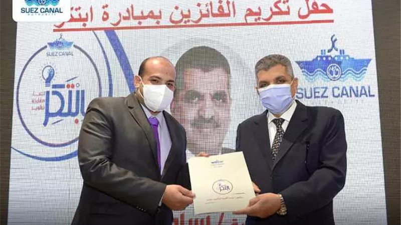 رئيس هيئة قناة السويس يكرم الفائزين في مبادرة ابتكر .صور