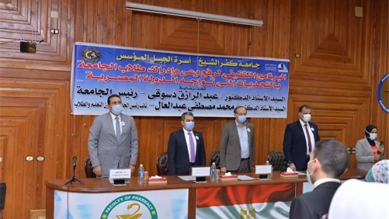 رئيس جامعة كفر الشيخ : تعزيز ثقافة الوعي بقضايا الوطن وتأكيد الهوية الوطنية المصرية وتصحيح المفاهيم المغلوطة