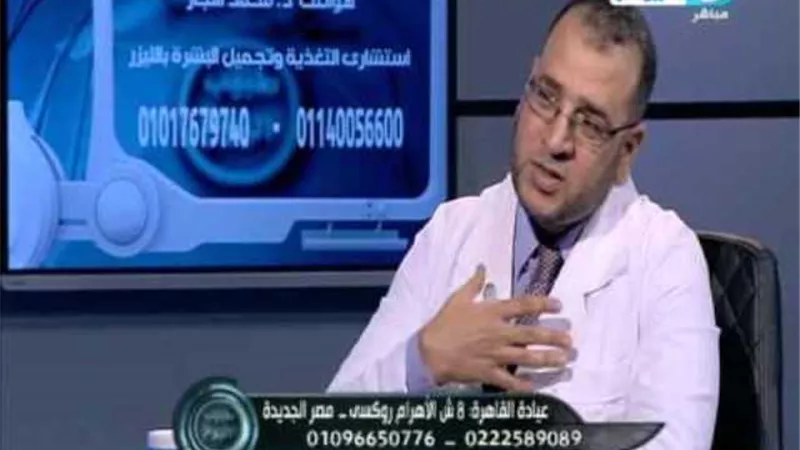بالفيديو.. استشاري: حبوب الشباب تستمر لبعد الأربعين عامًا بسبب زيادة هرمون معين