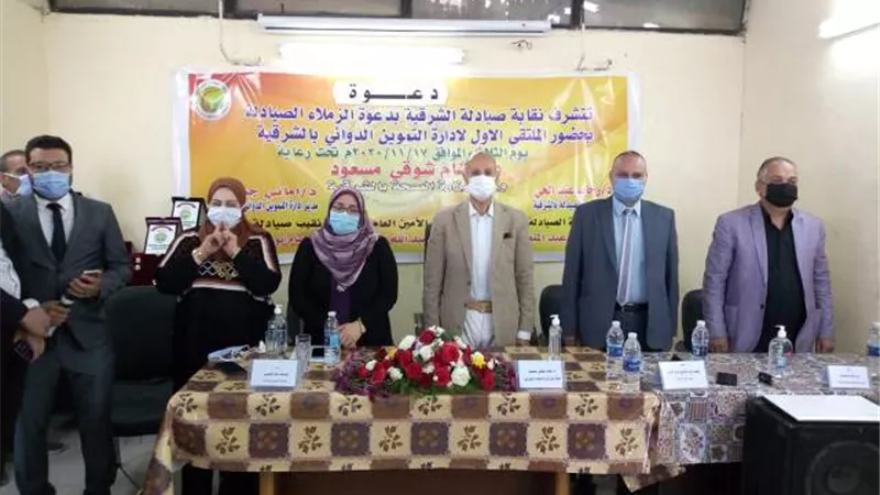 وكيل وزارة الصحة بالشرقية يكرم صيادلة مخزن الإمداد الدوائي