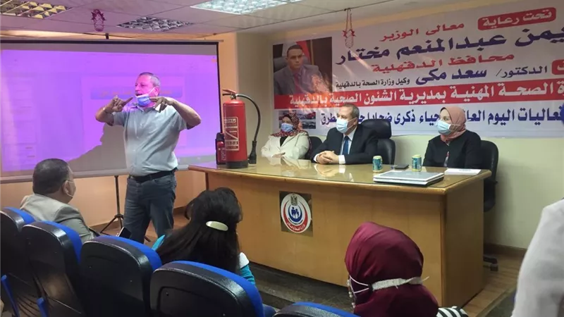 تنظيم فعاليات اليوم العالمى لإحياء ذكرى ضحايا حوادث الطرق
