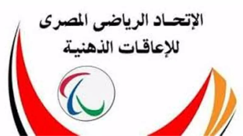 اتحاد الإعاقات الذهنية ينظم بطولة الجمهورية للسباحة.. الأحد المقبل
