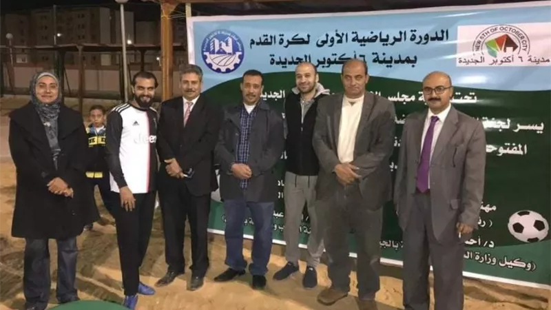 الاثنين.. أكتوبر الجديدة تحتفل بتسليم ملاعب المدينة لمديرية الشباب والرياضة
