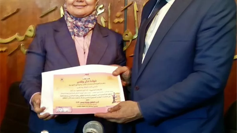 تكريم د. إيناس حامد لجهودها المثمرة فى النهوض بالنشاط الثقافى بمؤتمر أدب الطفل