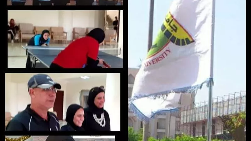 جامعة بنها تحصل علي المركز الاول في تنس الطاولة بأولمبياد الفتاة الجامعية بالأقصر