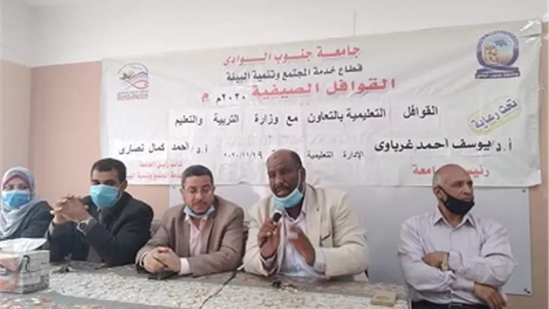 جامعة جنوب الوادى تنظم قافلة تعليمية بقرية الخطارة بنقادة