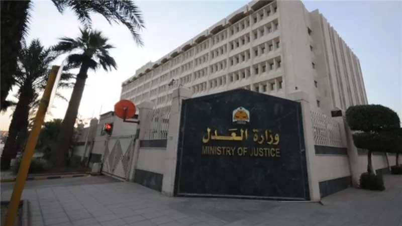 وزارة العدل تطلق خدمات التوثيق في 27 مكتباً بريدياً وتفتتح ثلاث مقرات توثيق