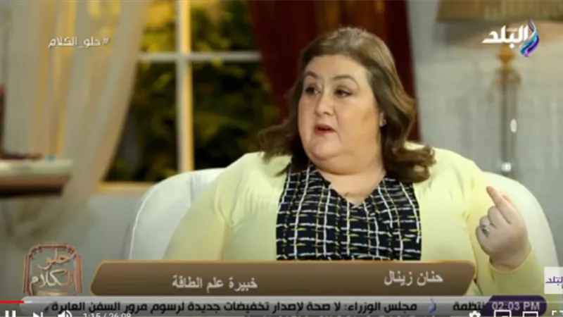بالفيديو.. حنان زينال توضح مفهوم علم الطاقة