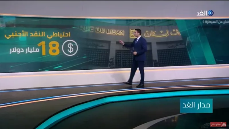انهيار دراماتيكي.. 