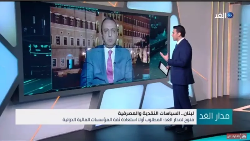 بالفيديو.. أمين عام المصارف العربية: مصر هي الدولة الوحيدة التي ينمو اقتصادها في 2020