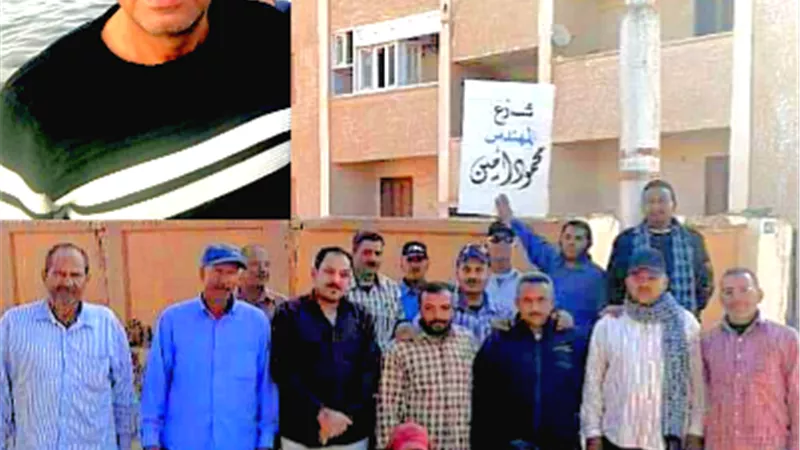 تخليدًا لذكراه.. إطلاق اسم فقيد الطرق على أحد شوارع موط بالوادى الجديد.صور