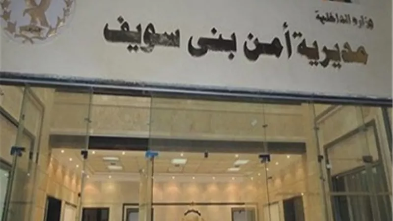 مصرع شقيقتين وإصابة والدهما فى انهيار منزل ببنى سويف