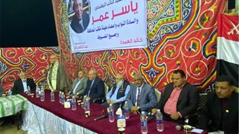 عمال مستقبل وطن أسيوط ووحدة علوان ينظمان مؤتمرا جماهيريا لدعم مرشحي الحزب بالمركز