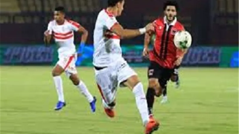 ابرز غيابات الزمالك امام اف سى مصر بالكأس