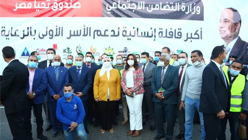القباج تشهد وصول أكبر قافلة إنسانية لدعم الأسر الأولي بالرعاية بالمنيا