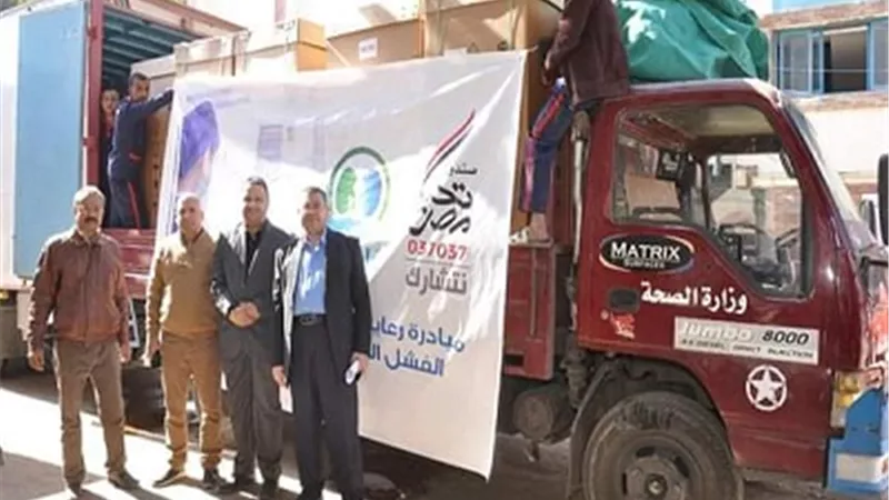 صندوق تحيا مصر يدعم صحة أسيوط بـ ٤٥ ماكينة غسيل كلوي