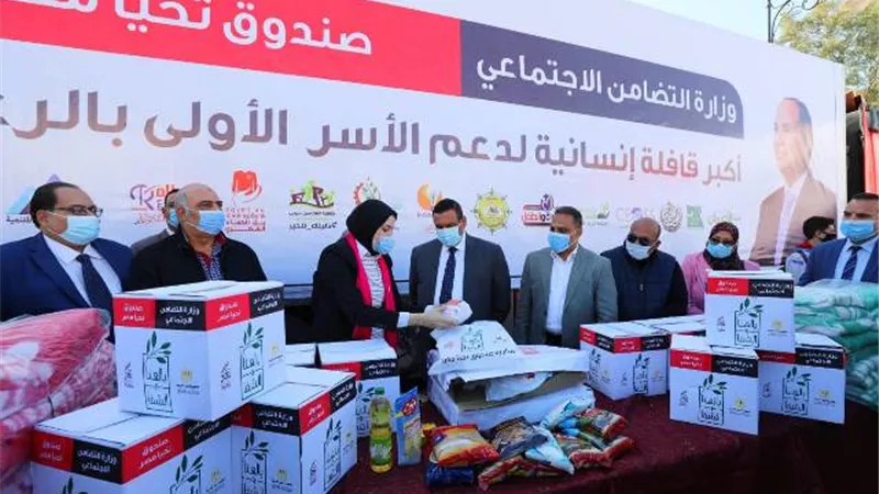 محافظ البحيرة يستقبل أكبر قافلة مساعدات لرعاية مليون أسرة من صندوق تحيا مصر.صور