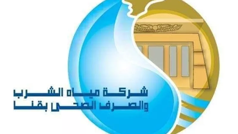 غسيل وتعقيم محطة مياه الطويرات بقنا