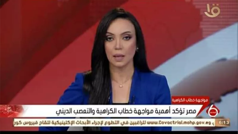 حكمت عبد الحميد أحدث المنضمين لنشرات تطوير القناة 