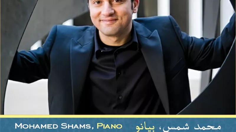 عرض ريسيتال بيانو 