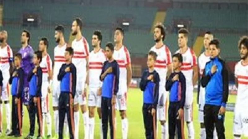 التشكيل المتوقع للزمالك امام اف سى مصر الليلة بالكأس