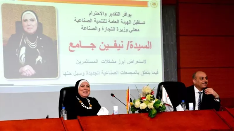 قرار مهم من نيفين جامع للمستثمرين بخصوص سداد ايجار الوحدات الصناعية بالمجمعات الجديدة