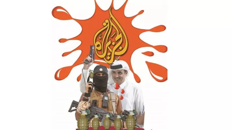 واشنطن .. تحاصر 