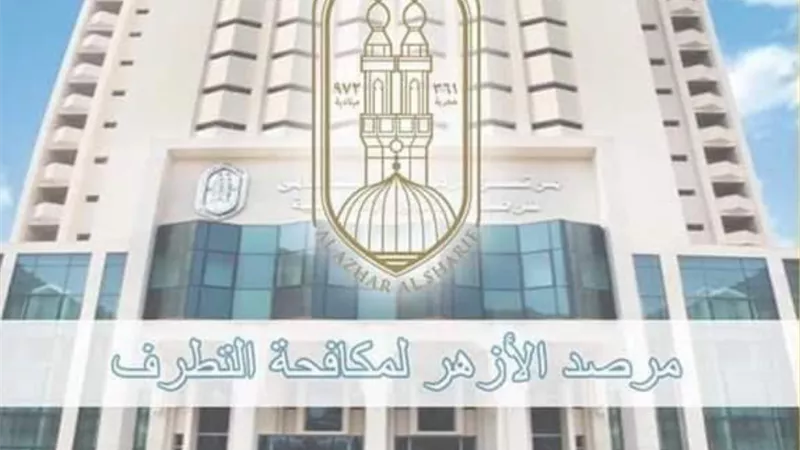 يونيسف»: 2.3 مليون طفل بحاجة للمساعدة بسبب النزاع في إثيوبيا