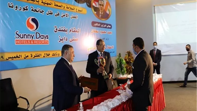 سعفان يكرم المنشآت الفائزة في تطبيق إجراءات السلامة وتأمين بيئة العمل بالبحر الحمر