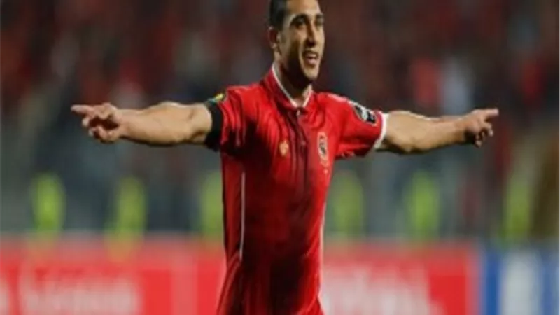 موسيمانى يقرر مشاركة رامى ربيعة امام ابوقير للاسمدة
