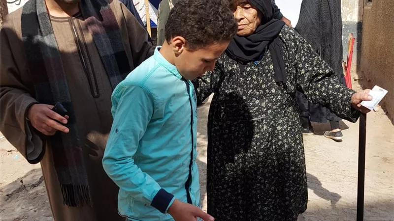 الحاجة 