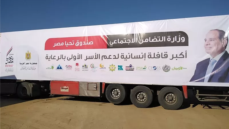 صناع الخير توزع 200 طن مواد غذائية و60 طن دواجن و23 ألف قطعة ملابس في 4 محافظات